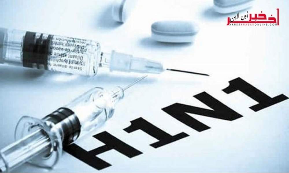 Vacina H1N1